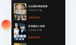 优酷 短视频,捕捉生活瞬间，展现多彩世界