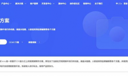 免费短视频sdk,轻松打造个性化短视频应用