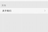 91电视直播apk,一站式观看海量直播节目的神器