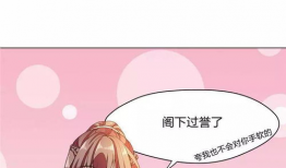 恋爱铃韩国漫画,心动旋律下的甜蜜邂逅