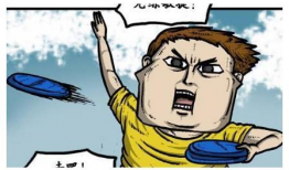 爱凤漫画,描绘青春成长的温馨画卷