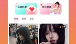 草莓短视频app,捕捉生活精彩瞬间，畅享短视频盛宴