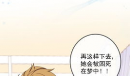 漫画无遮羞中文版,揭开人性面具的幽默漫画之旅